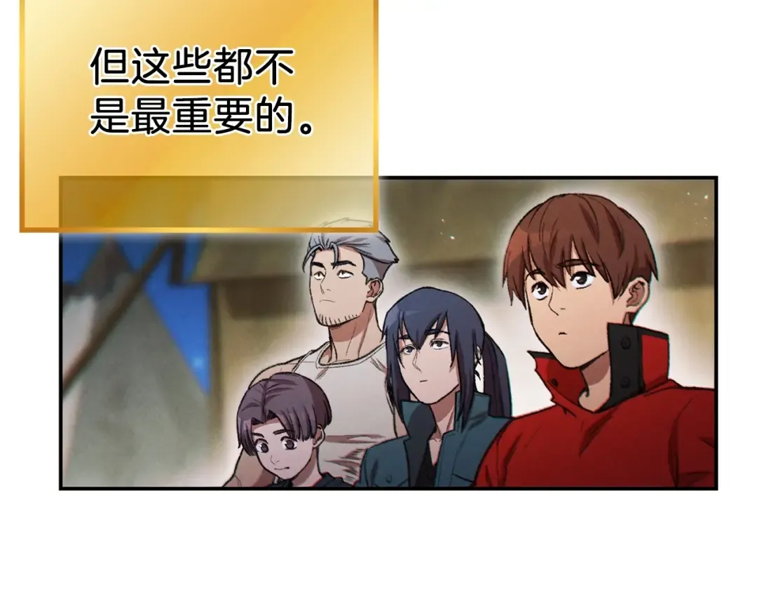 第51话 神殿升起！ 第20页