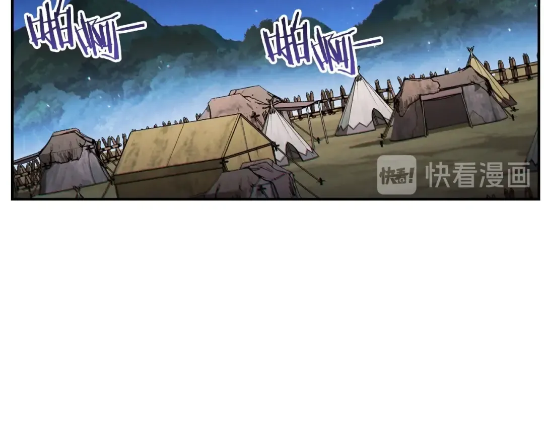第51话 神殿升起！ 第46页