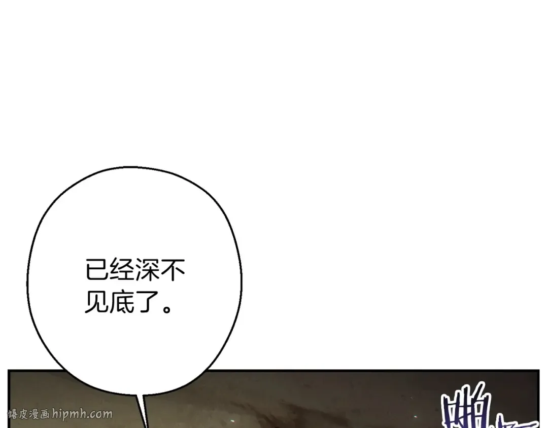 第51话 神殿升起！ 第48页