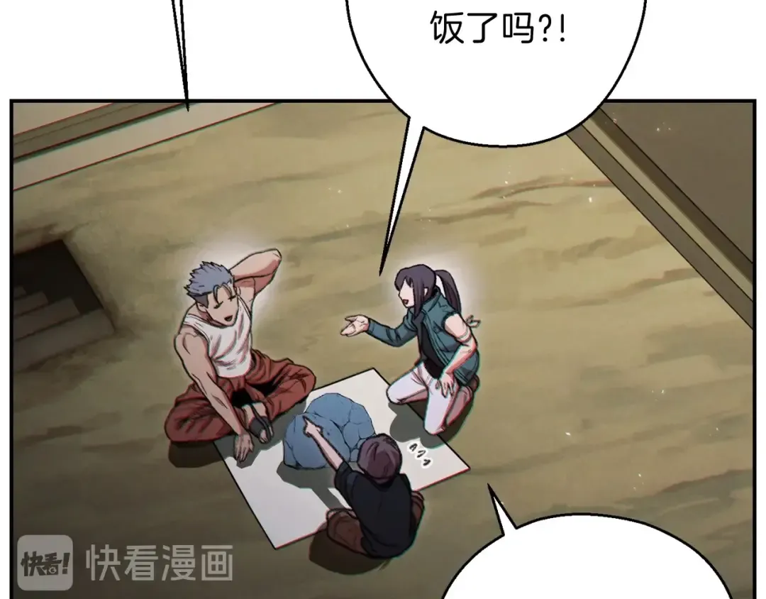 第51话 神殿升起！ 第57页