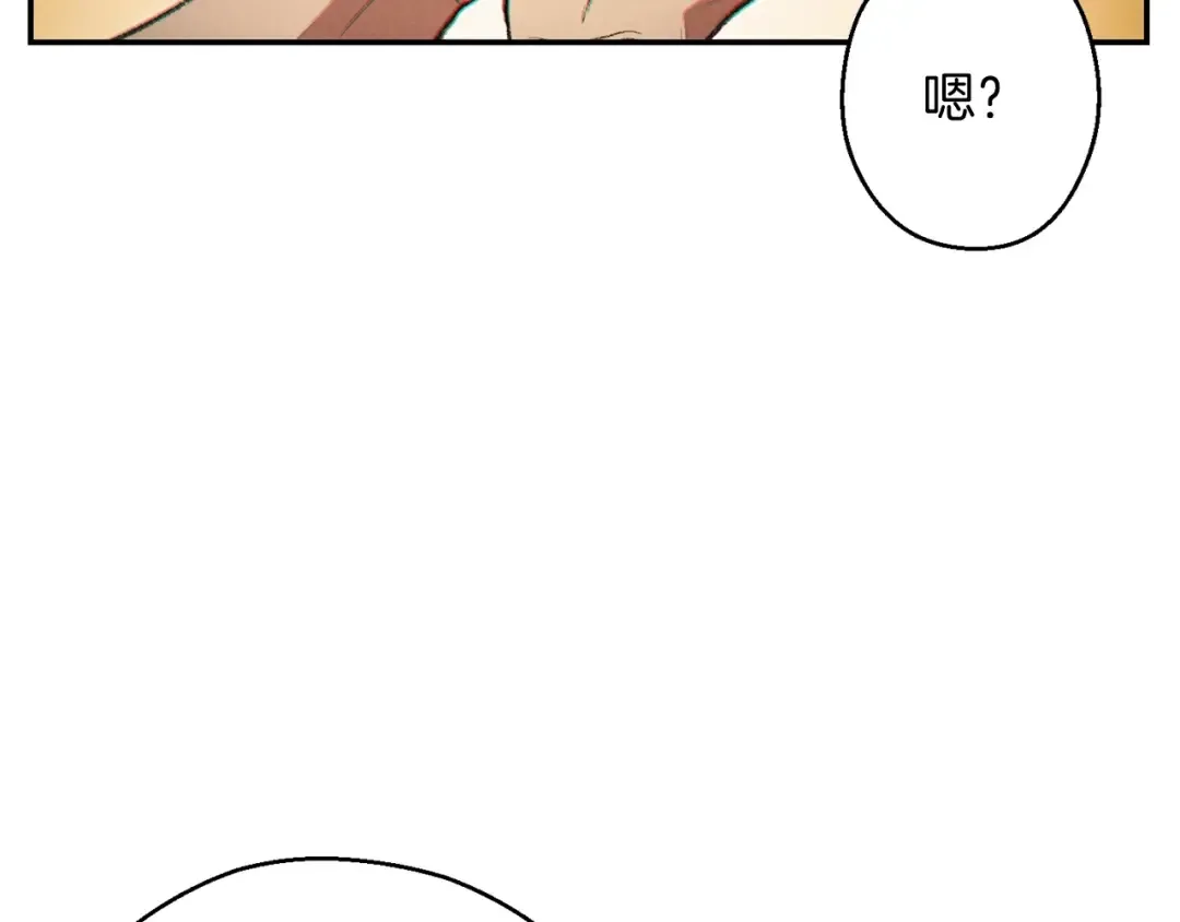 第51话 神殿升起！ 第60页