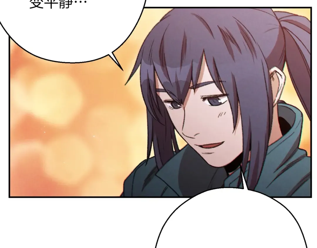 第51话 神殿升起！ 第66页