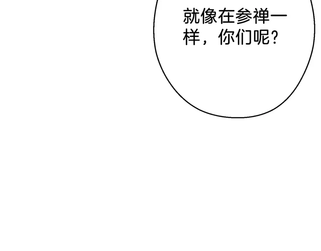第51话 神殿升起！ 第67页