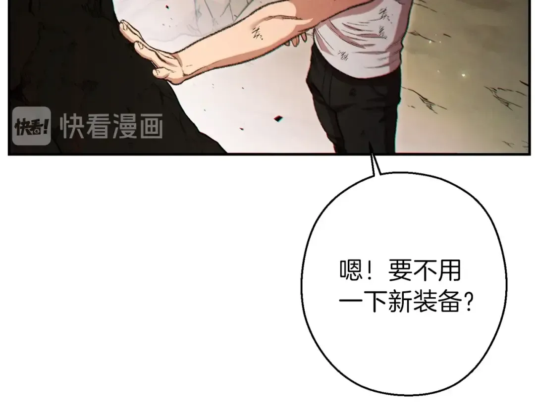 第51话 神殿升起！ 第78页