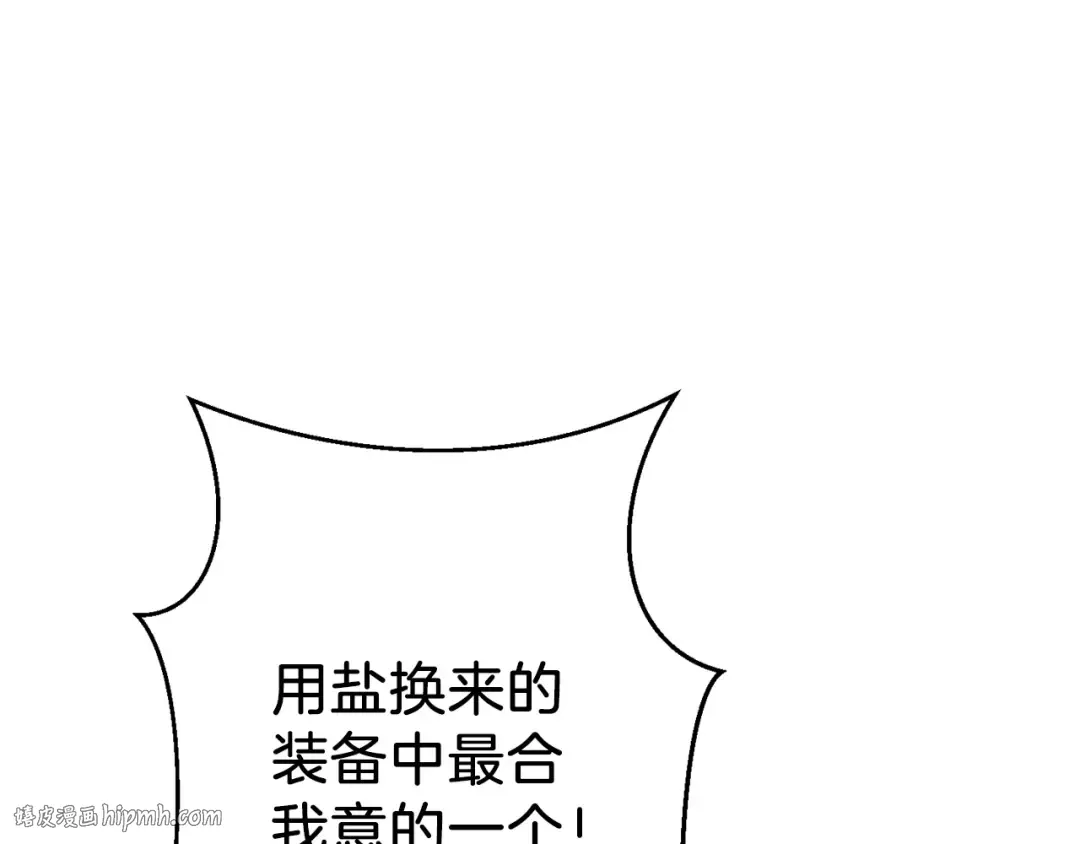 第51话 神殿升起！ 第80页