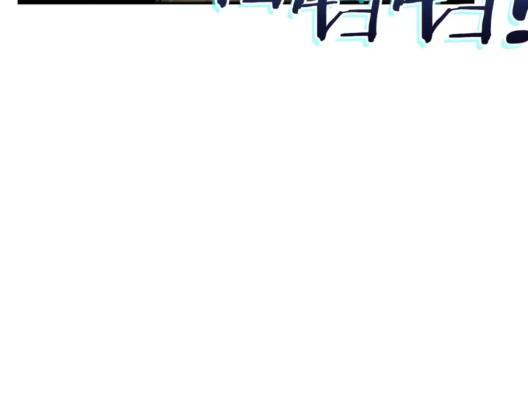 第51话 神殿升起！ 第86页