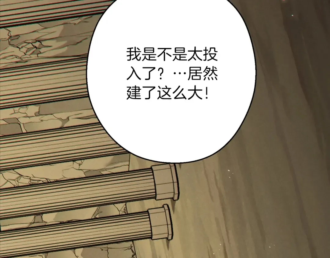 第51话 神殿升起！ 第101页