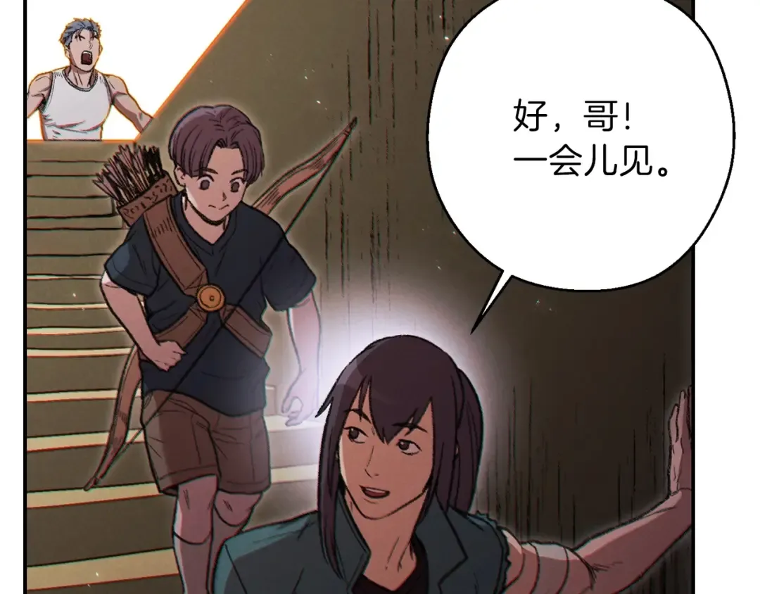 第51话 神殿升起！ 第109页