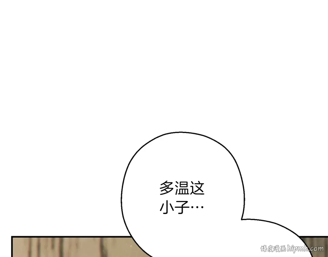 第51话 神殿升起！ 第112页