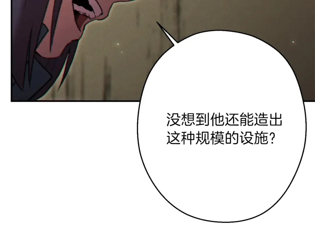 第51话 神殿升起！ 第114页
