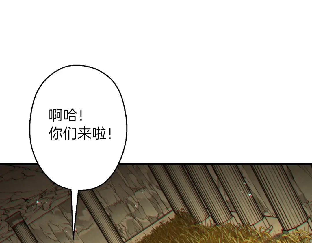 第51话 神殿升起！ 第117页