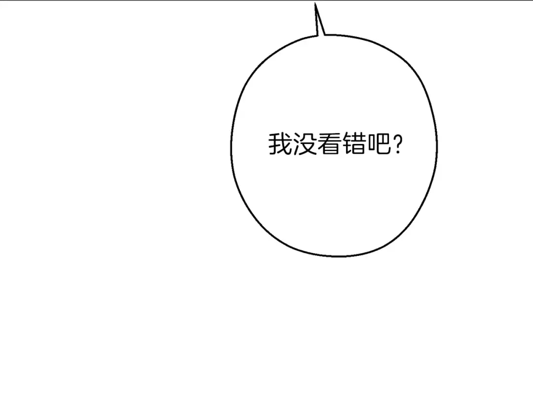 第51话 神殿升起！ 第119页