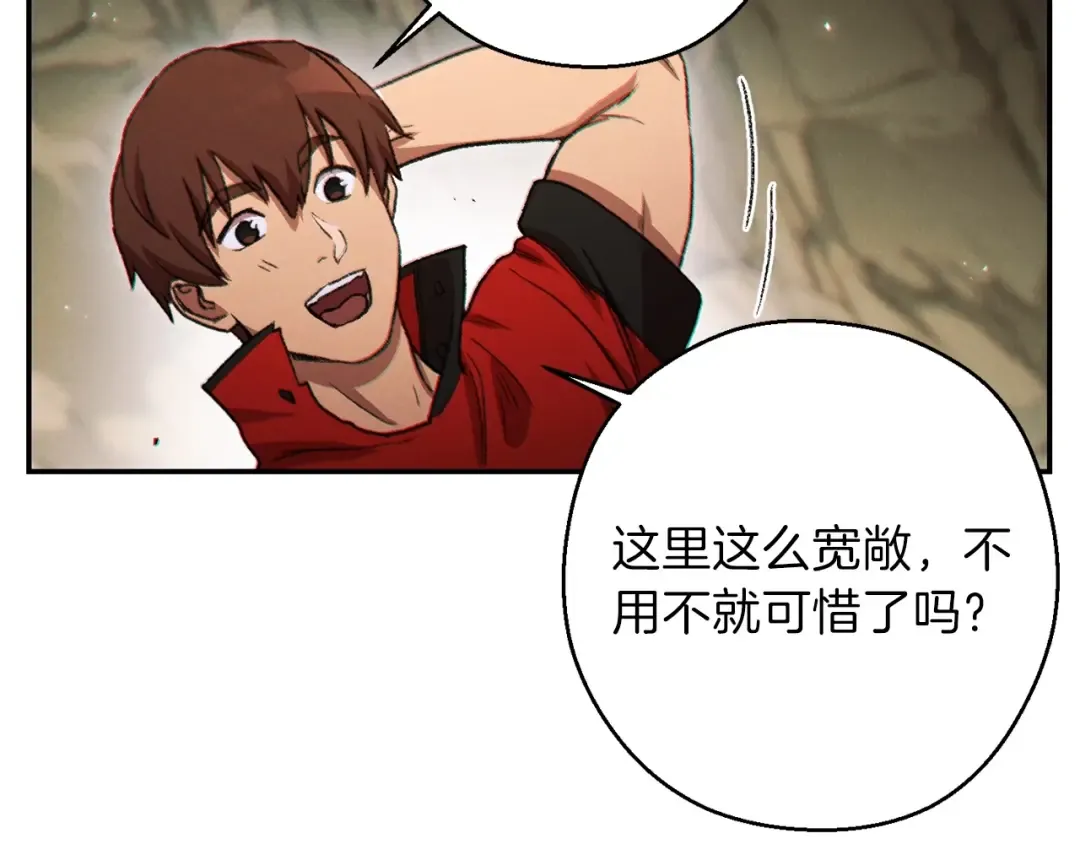第51话 神殿升起！ 第124页