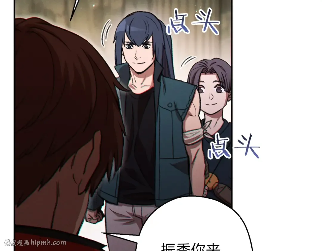 第51话 神殿升起！ 第128页