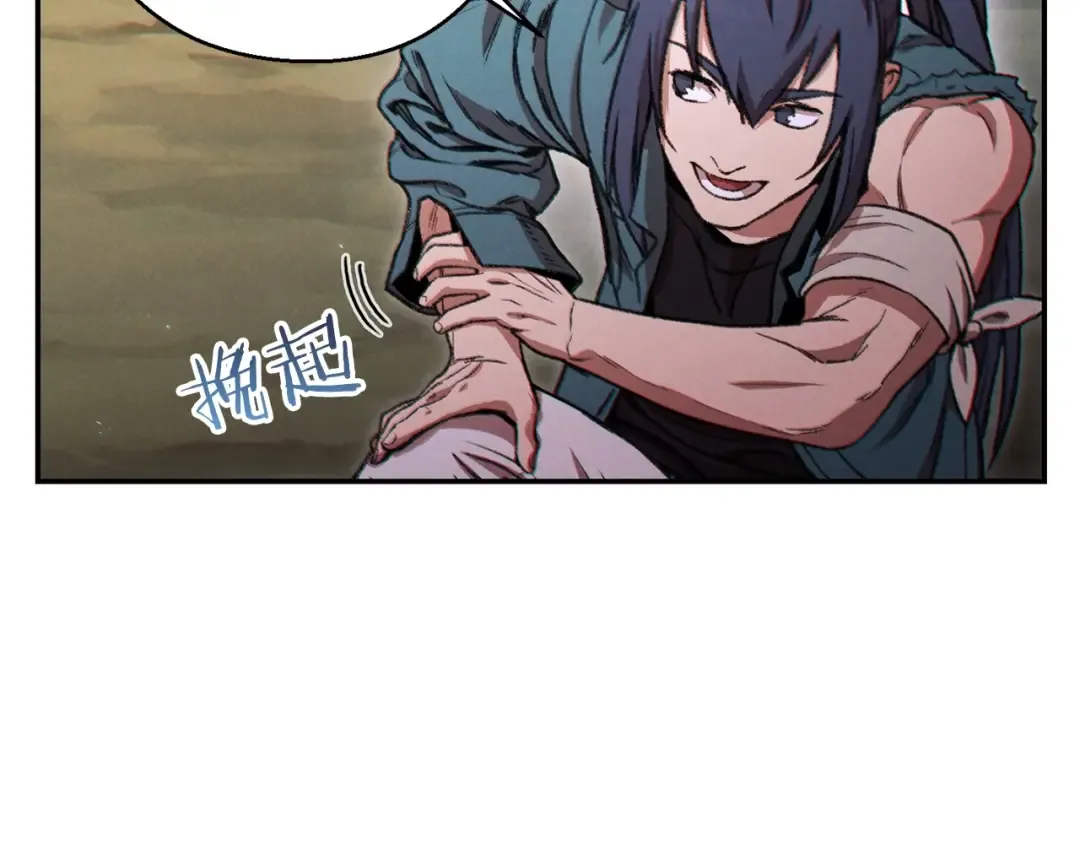 第51话 神殿升起！ 第131页