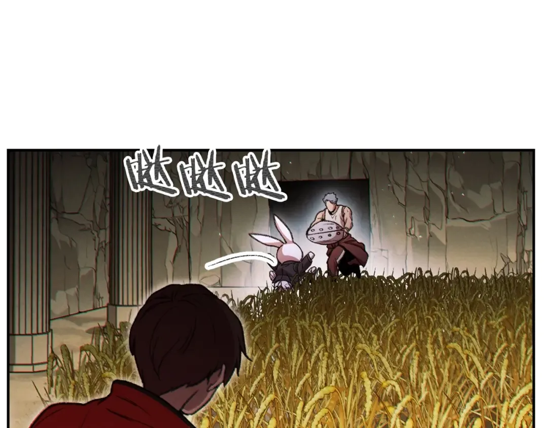 第51话 神殿升起！ 第142页