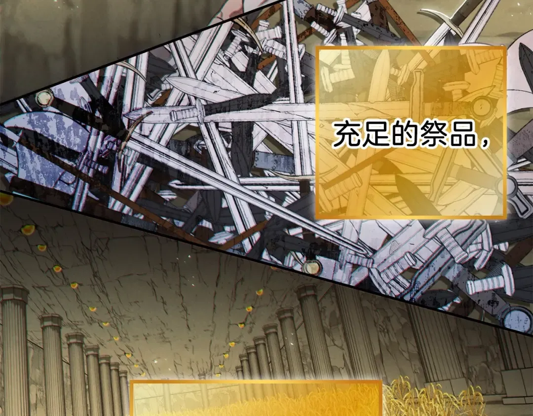 第51话 神殿升起！ 第155页