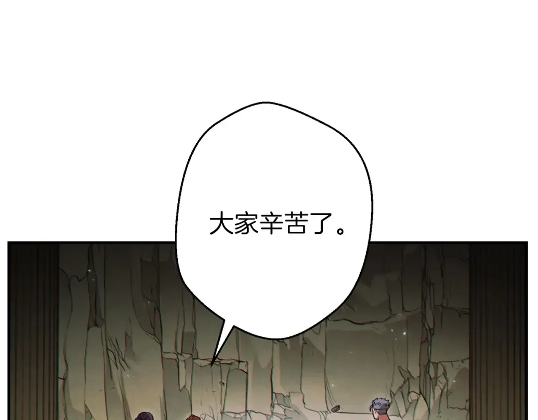 第51话 神殿升起！ 第159页