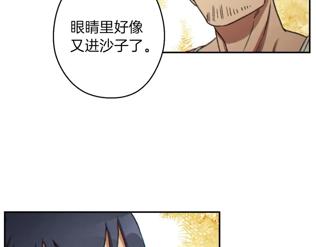 第51话 神殿升起！ 第163页