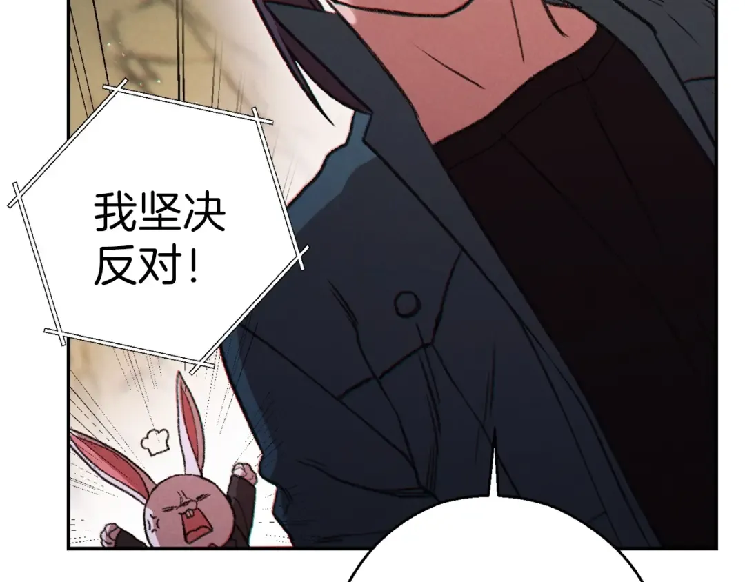 第52话 全员升级 第30页