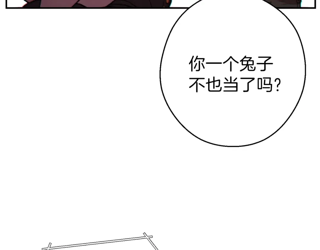 第52话 全员升级 第36页