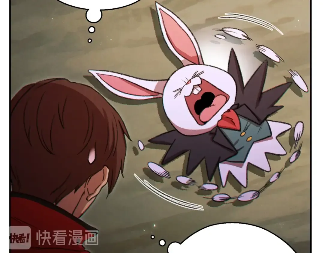 第52话 全员升级 第46页