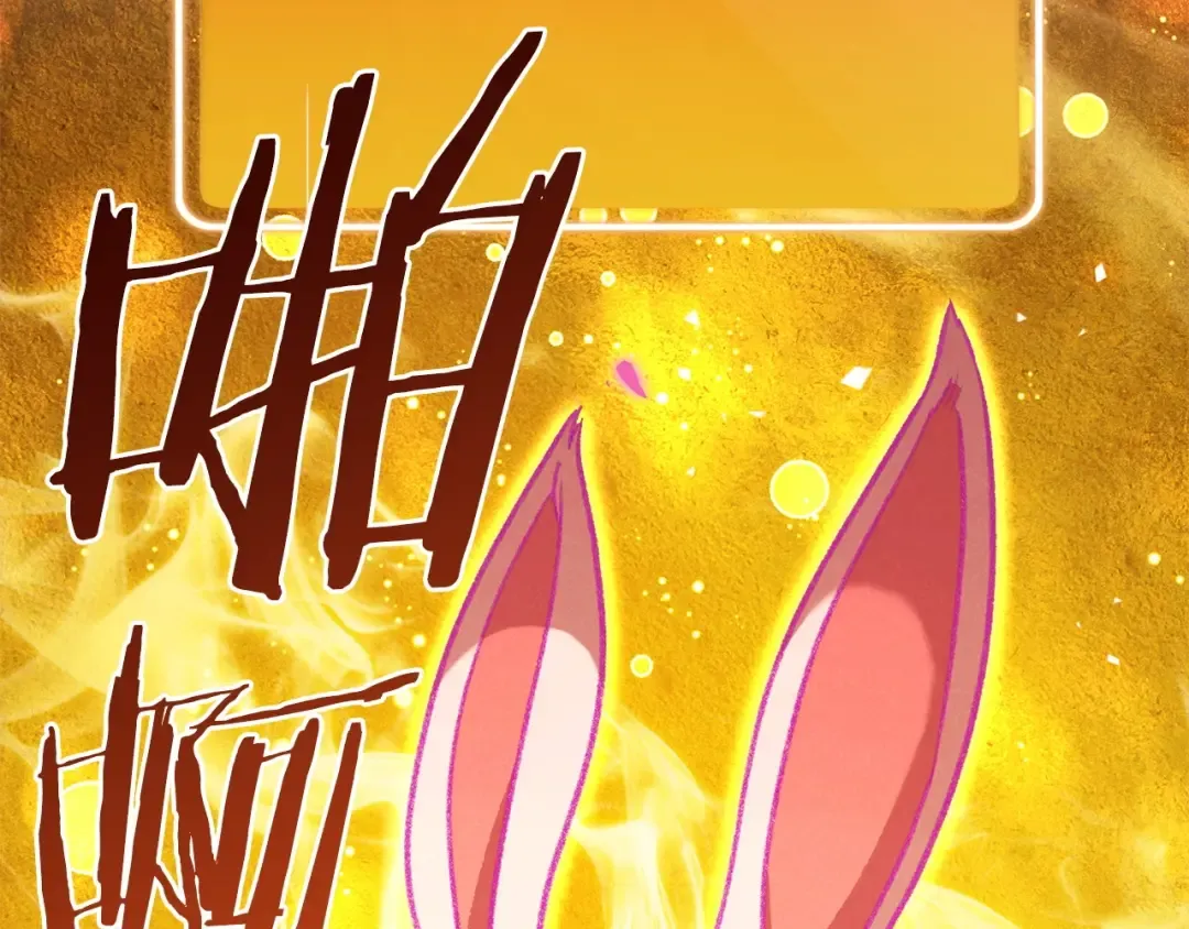 第52话 全员升级 第49页