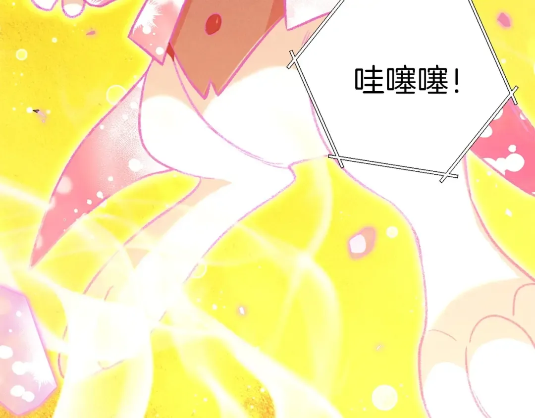 第52话 全员升级 第51页