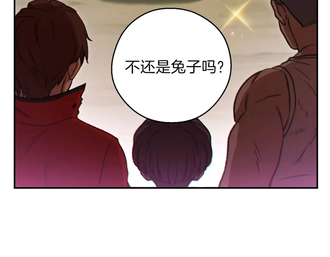 第52话 全员升级 第55页