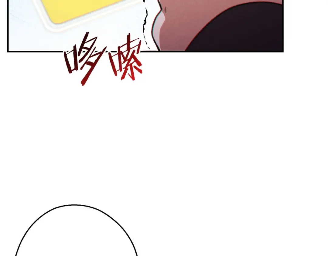 第52话 全员升级 第73页