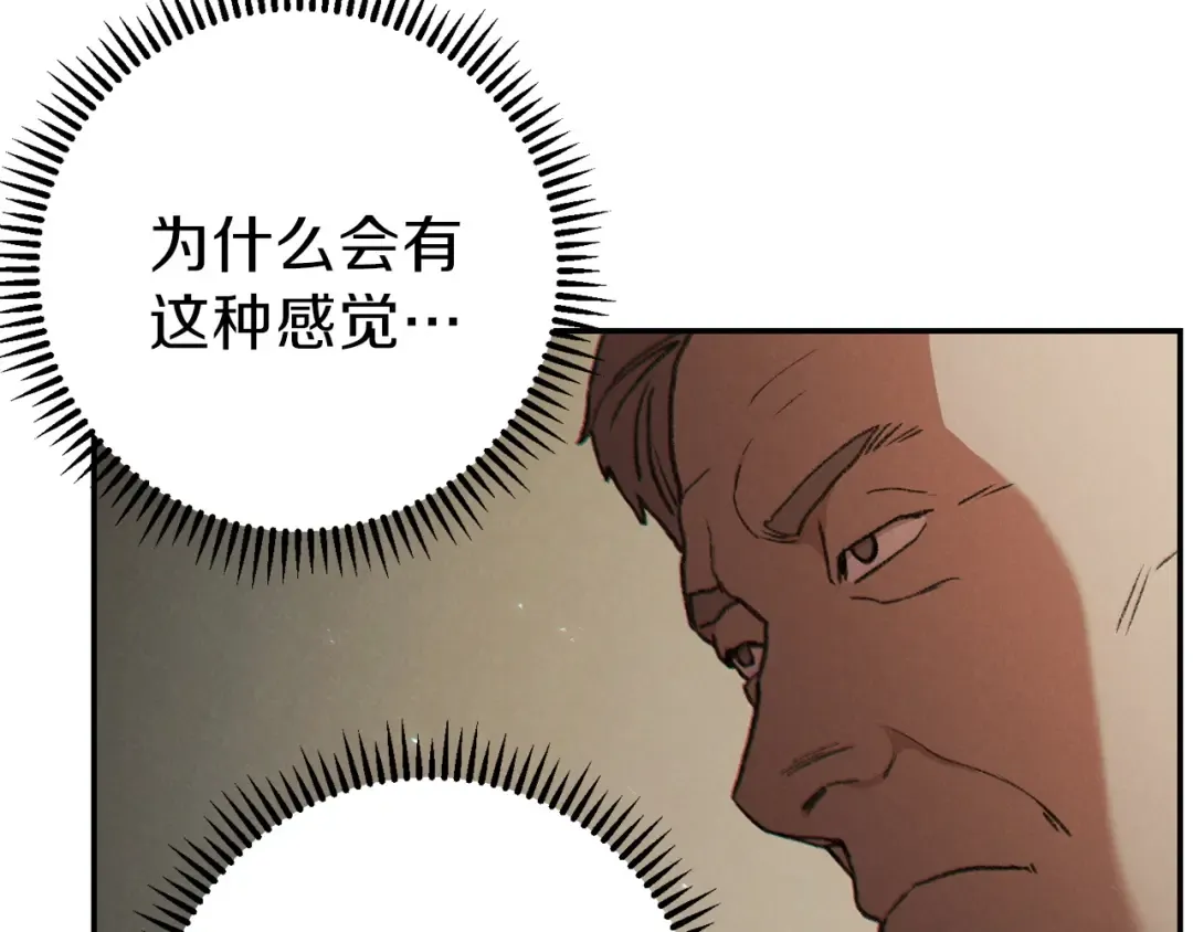 第52话 全员升级 第102页