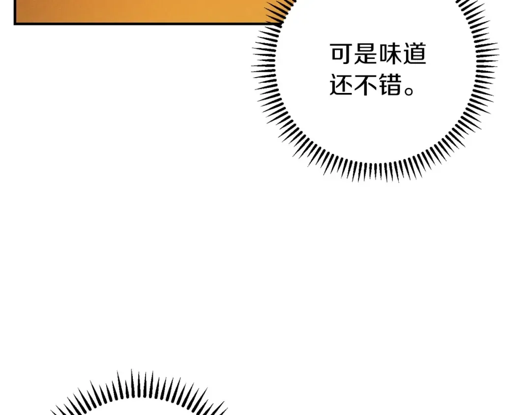 第52话 全员升级 第107页