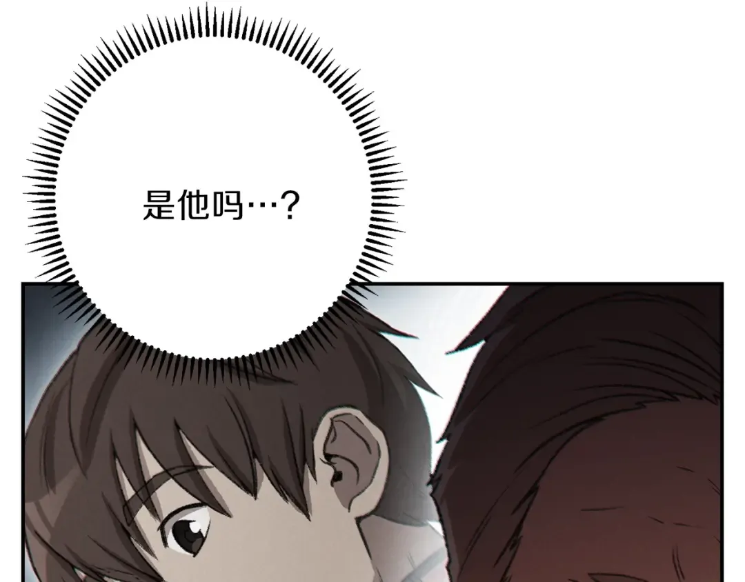第52话 全员升级 第114页