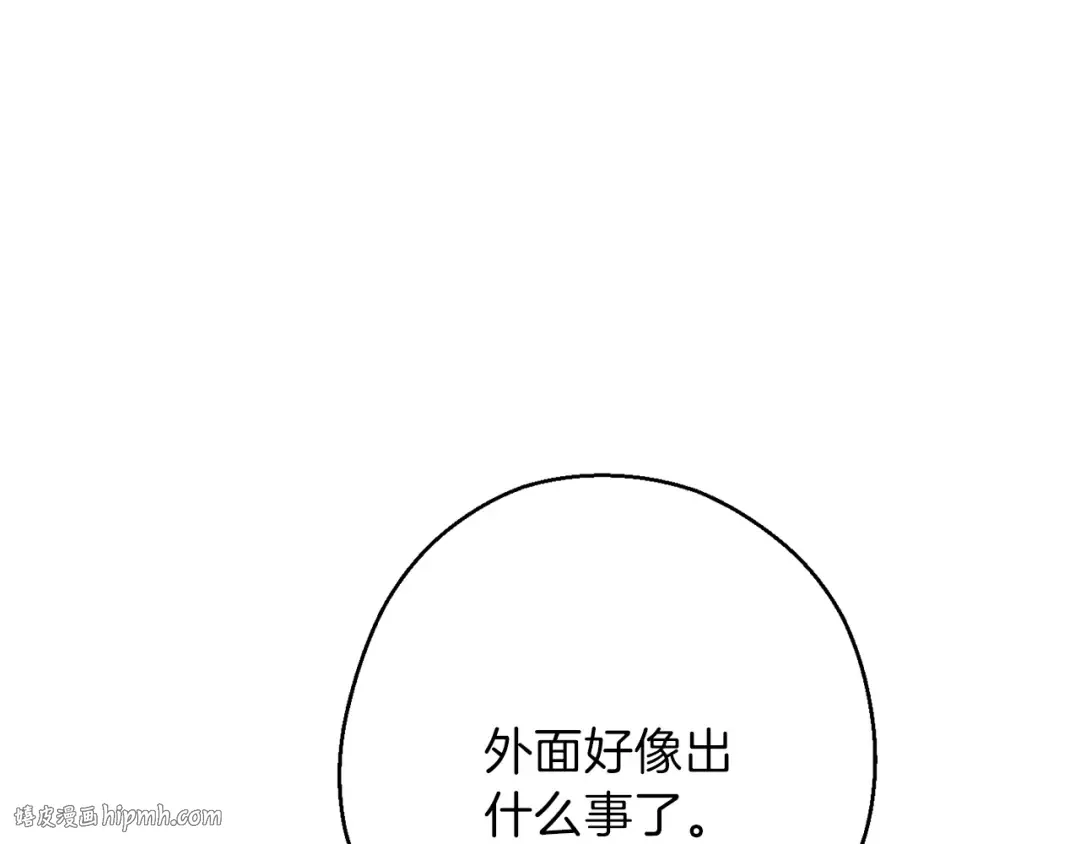 第52话 全员升级 第160页