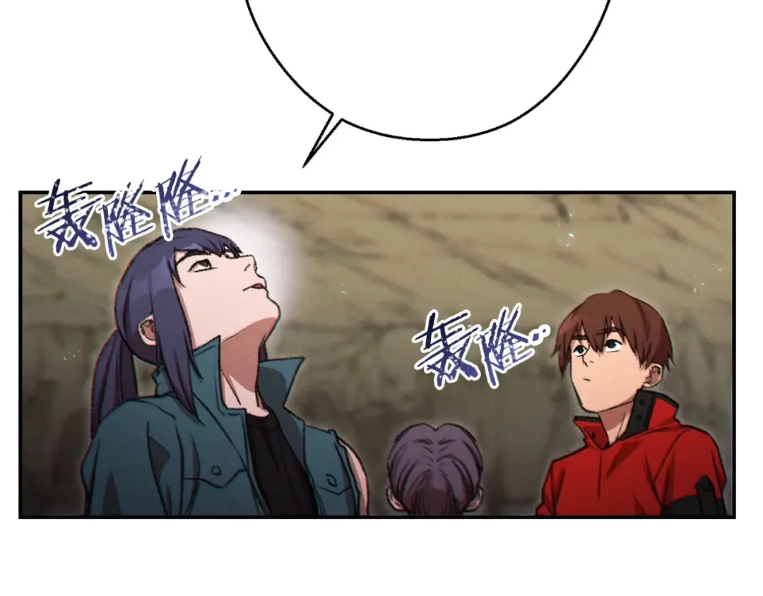 第52话 全员升级 第161页