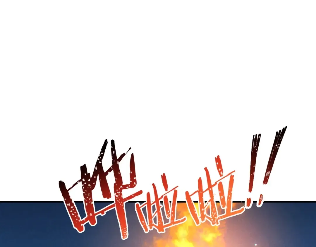 第52话 全员升级 第177页