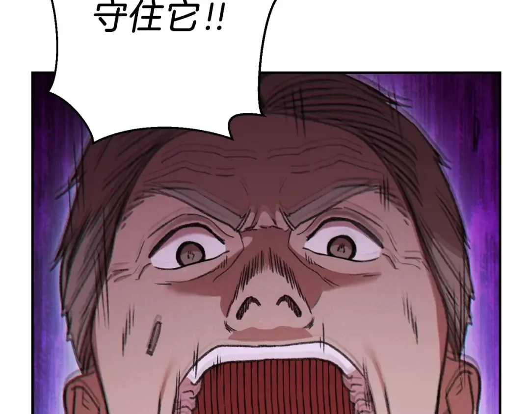 第52话 全员升级 第186页