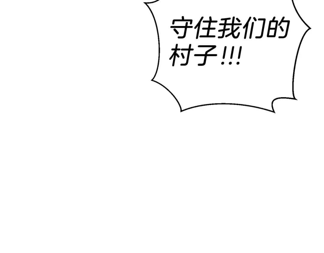 第52话 全员升级 第188页