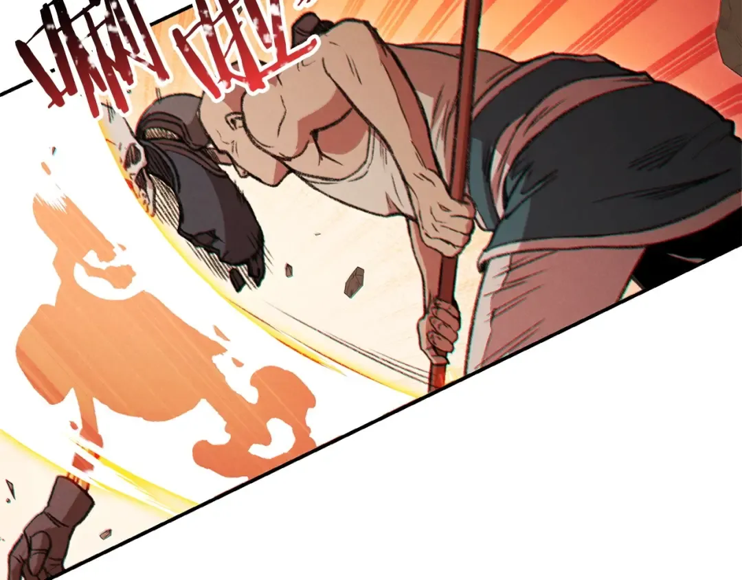 第53话 夹缝村大战开始 第23页