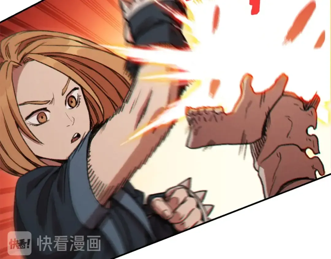 第53话 夹缝村大战开始 第25页