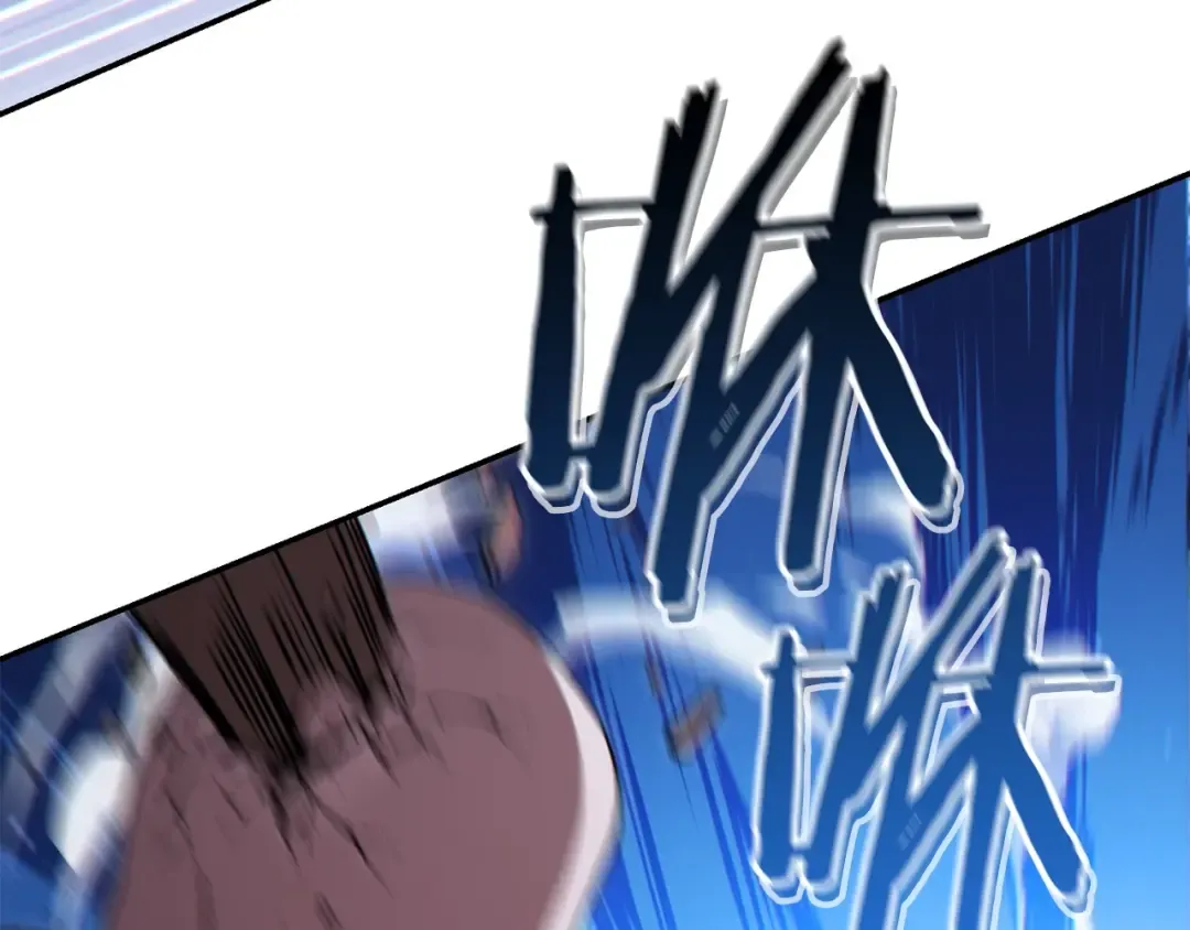 第53话 夹缝村大战开始 第28页