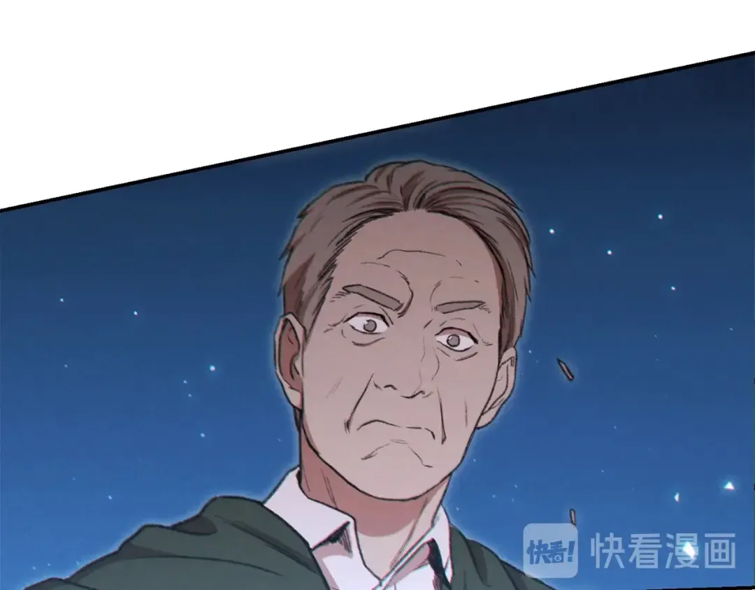 第53话 夹缝村大战开始 第39页