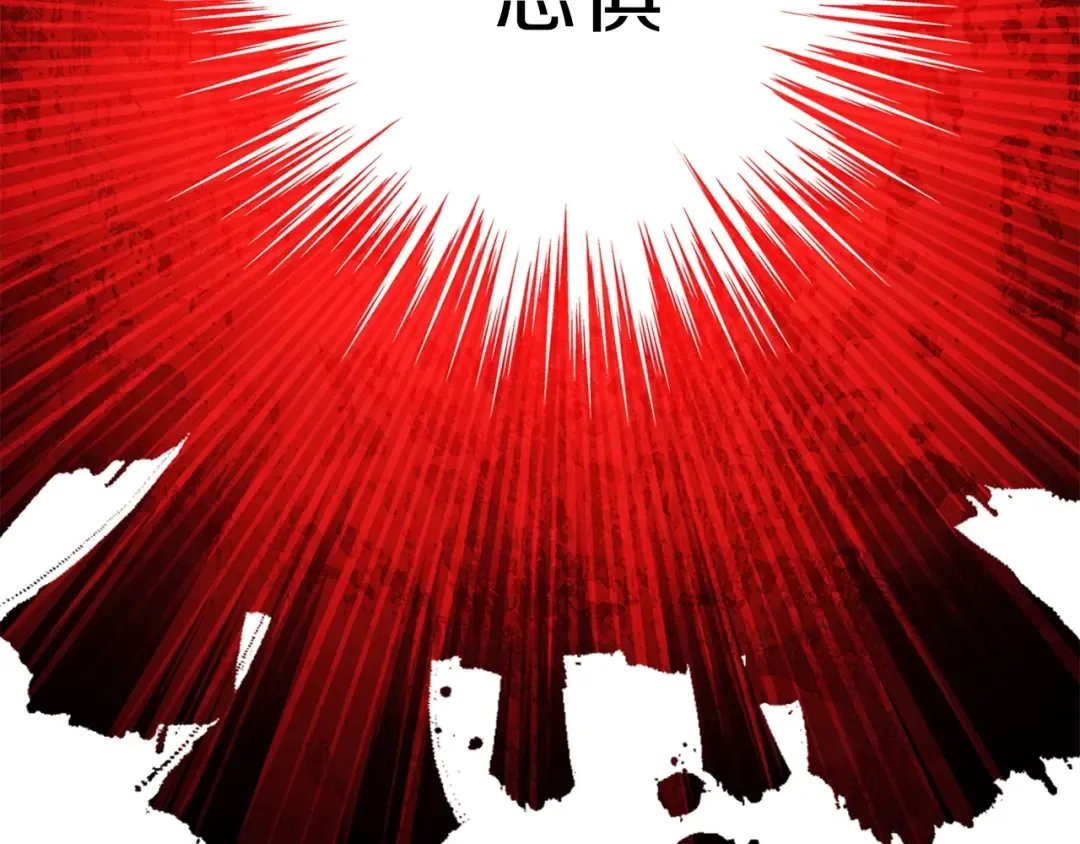 第53话 夹缝村大战开始 第87页