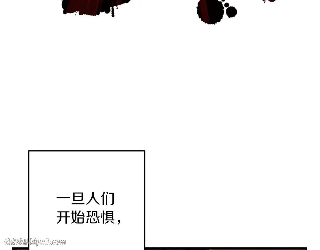 第53话 夹缝村大战开始 第88页