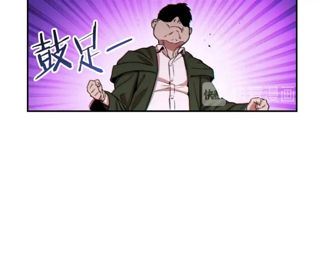 第53话 夹缝村大战开始 第101页