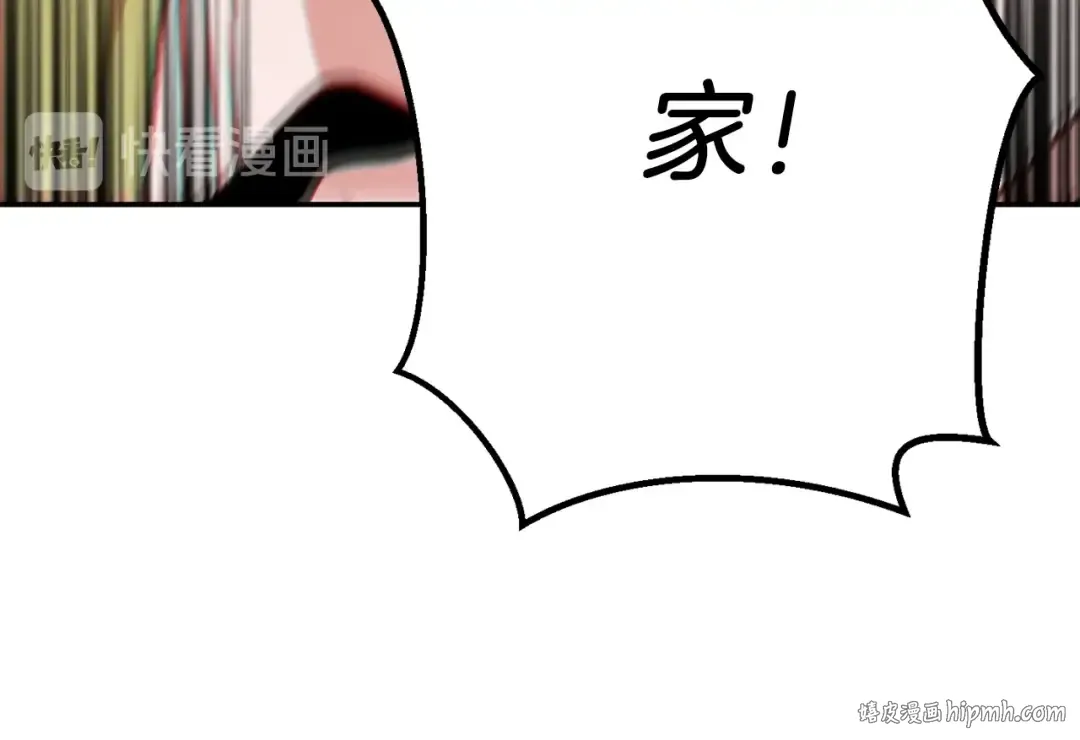 第53话 夹缝村大战开始 第128页