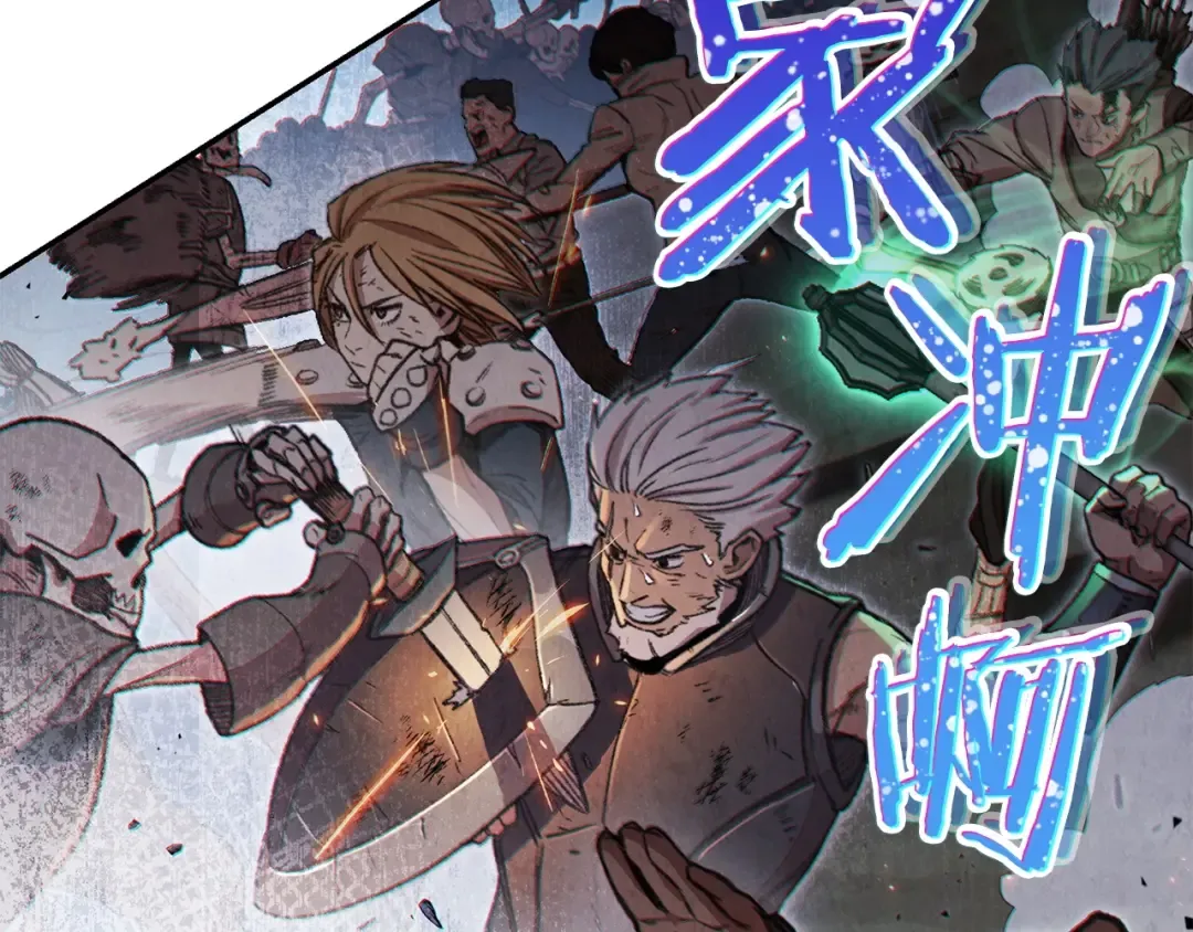 第53话 夹缝村大战开始 第145页