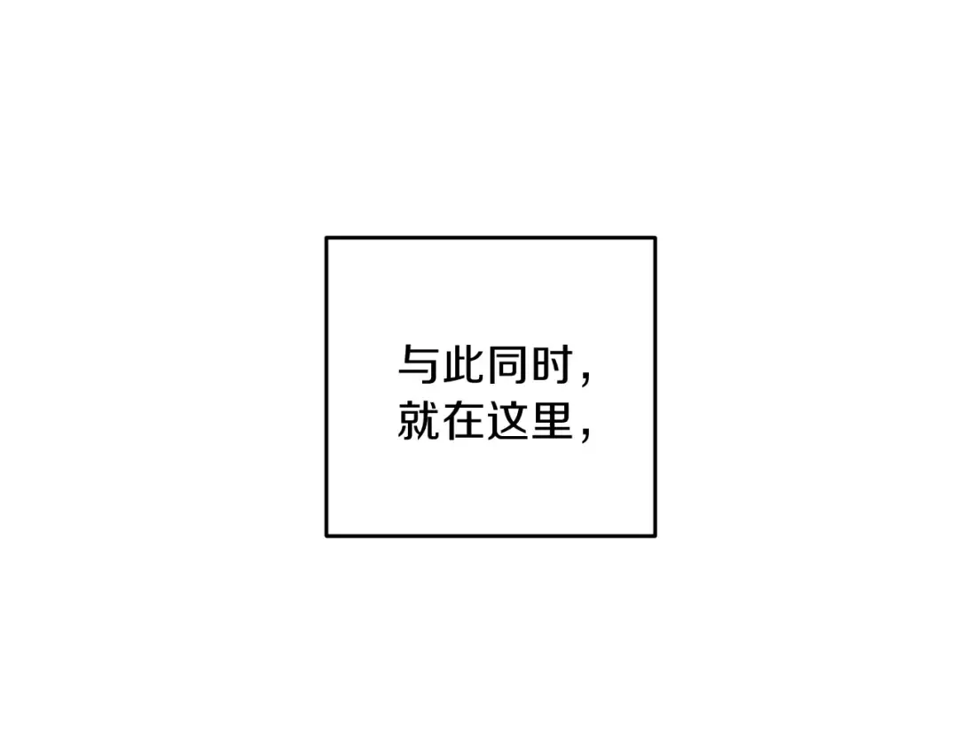 第53话 夹缝村大战开始 第154页