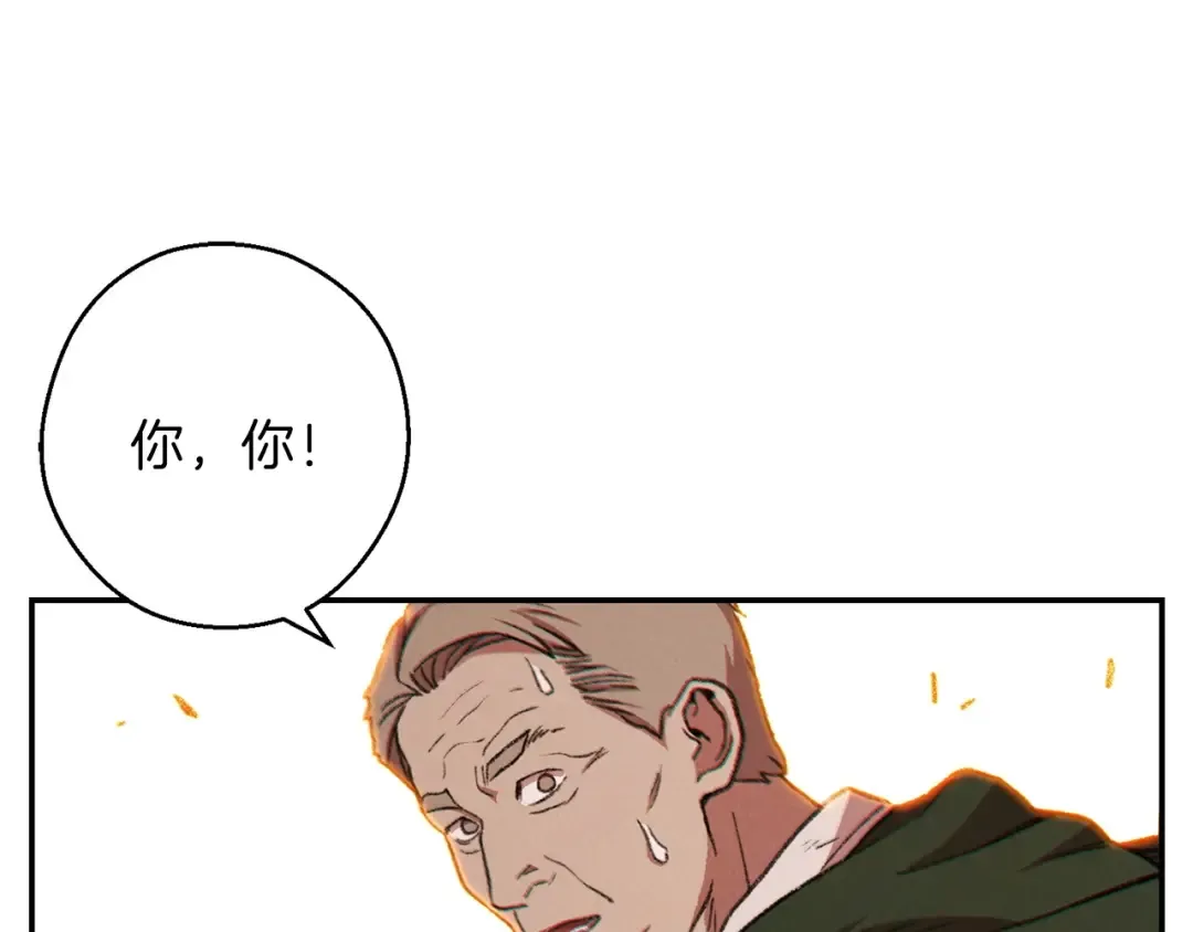 第53话 夹缝村大战开始 第158页