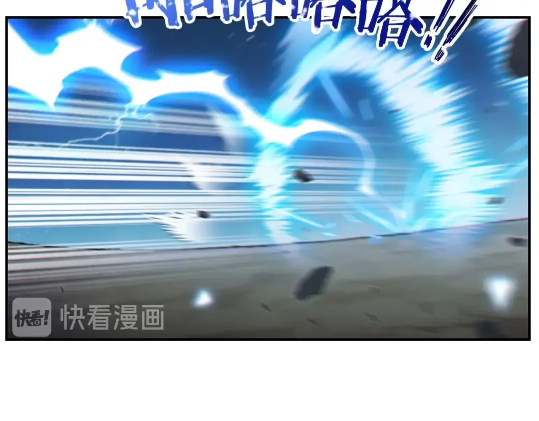第54话 奇迹的化身 第5页